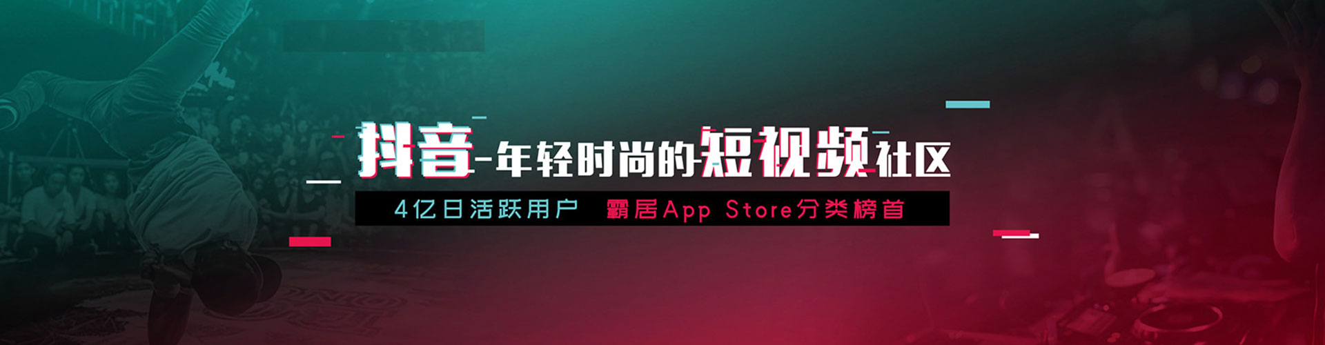 岢岚头条信息流