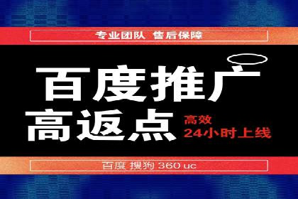 信息流广告推广与内容营销结合案例