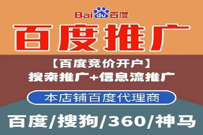 百度推广排名优化技巧：从零开始打造高转化账户