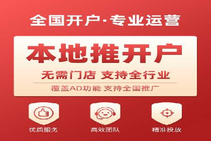 百度推广优化实战案例精选
